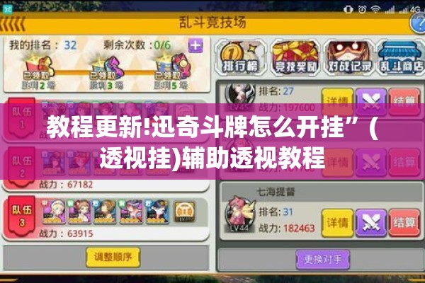 战胜新冠疫情/战胜新型冠状肺炎