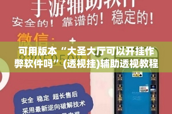 [教程经验]“微乐双扣怎么让系统发好牌!辅助神器插件下载