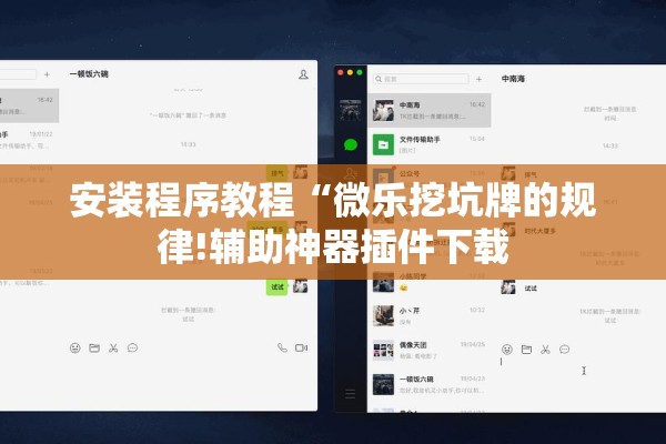 玩家辅助神器:手机十三水可以开挂吗”(透视挂)辅助透视教程