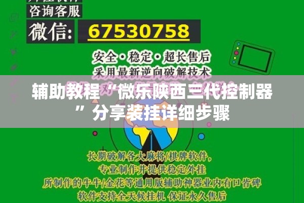 助赢神器“手机打牌怎么才能赢”(透视挂)辅助透视教程