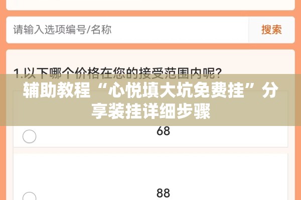 【附近疫情,附近疫情最新数据消息】