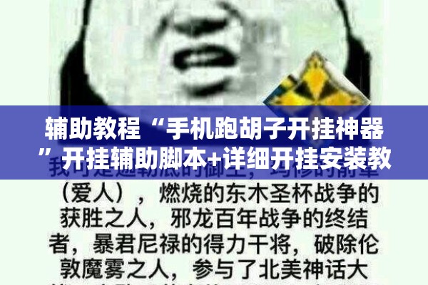 【打赢疫情防控攻坚战,打赢疫情防控总体战】