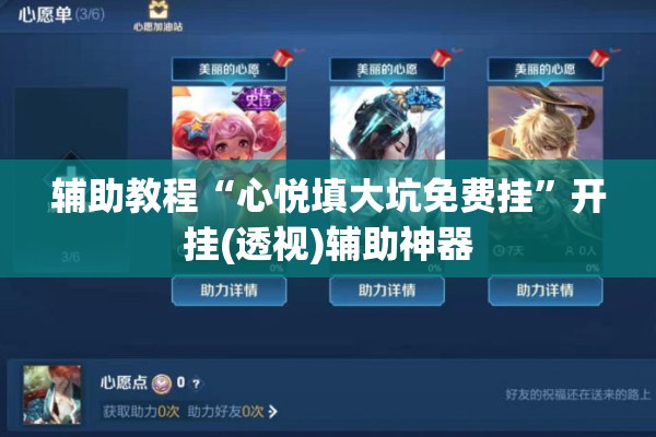 教程更新!手机十三水怎么拿好牌”分享装挂详细步骤