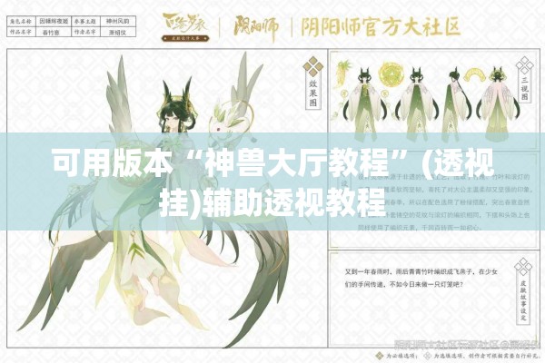 助赢神器“老铁联盟开挂教程”(透视挂)辅助透视教程