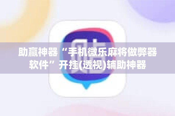 [教程经验]“手机十三水怎么拿好牌”分享装挂详细步骤