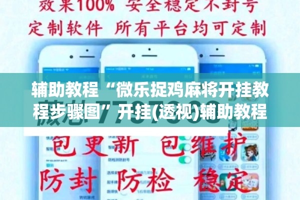 可用版本“边锋斗地主好友约局怎样拿好牌”开挂(透视)辅助神器