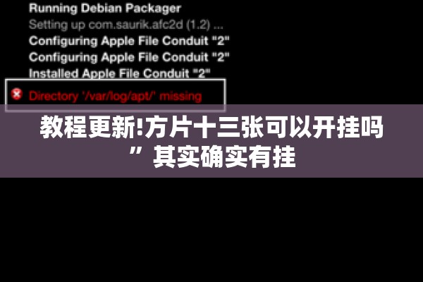 玩家辅助神器:大头十三水怎么开挂!辅助神器插件下载