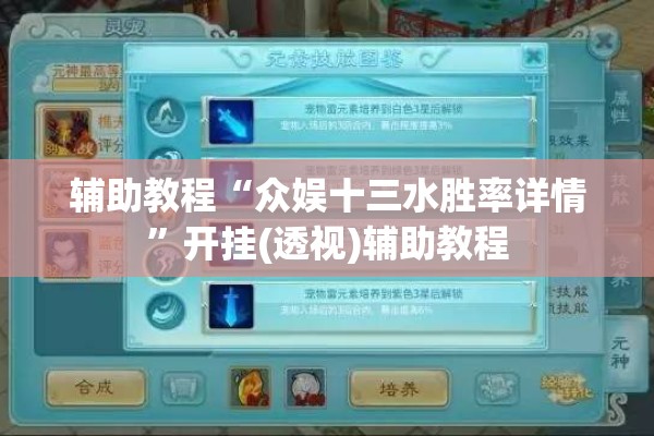 可用版本“雀神麻将技巧”其实确实有挂