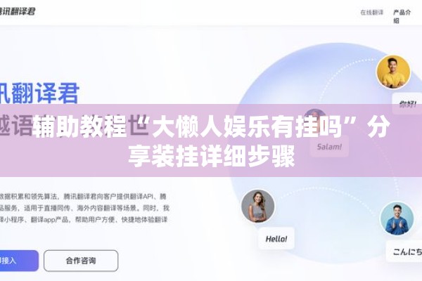 玩家辅助神器:微乐南昌麻将有没有挂”其实确实有挂