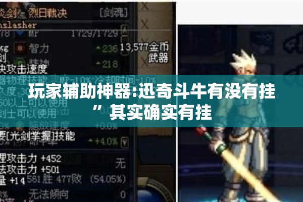 [教程经验]“哈局十三张有挂是真是假”开挂辅助脚本+详细开挂安装教程