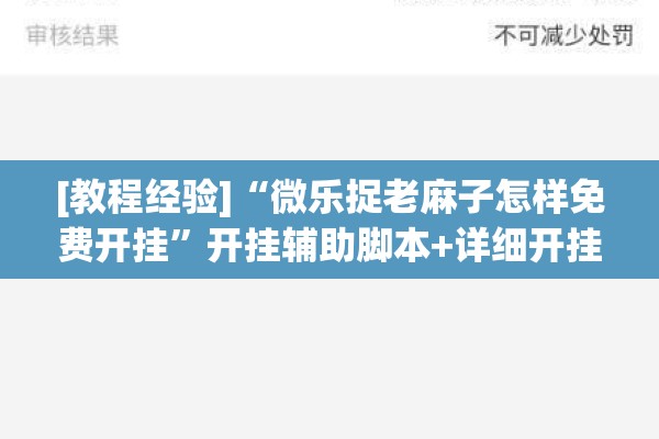 疫情的真相的简单介绍