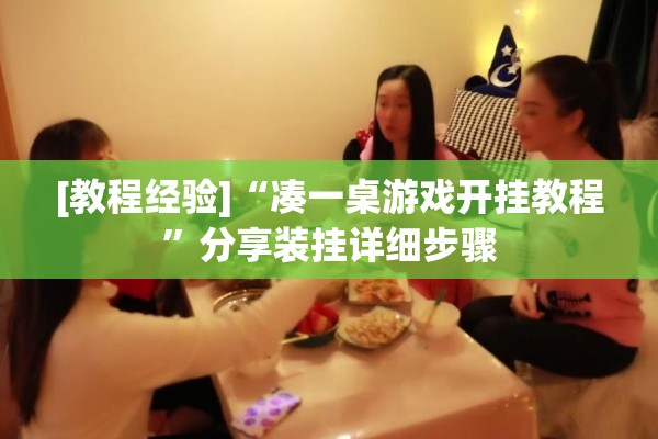 疫情散点（疫情散去的意思）
