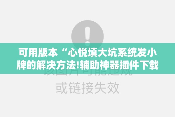 【北京仁爱医院最新疫情,北京仁爱堂中医院是正规医院吗】