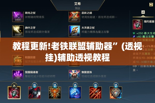 [教程经验]“微乐捉老麻子技巧”(透视挂)辅助透视教程