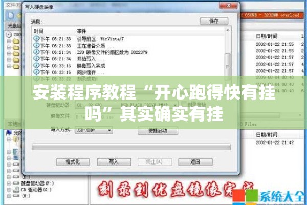 安装程序教程“微乐干瞪眼技巧”开挂(透视)辅助教程